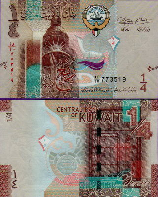 Банкнота Кувейта 1/4 динара 2014 год