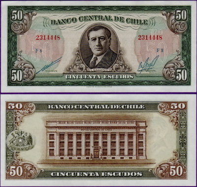 Банкнота Чили 50 эскудо 1973 год