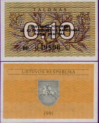 Банкнота Литвы 0,10 талона 1991 год
