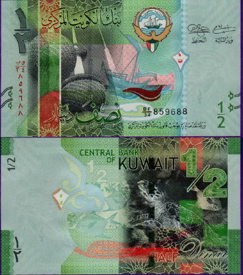 Банкнота Кувейта 1/2 динара 2014 год