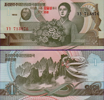 Банкнота Северной Кореи 1 вона 1992 года UNC