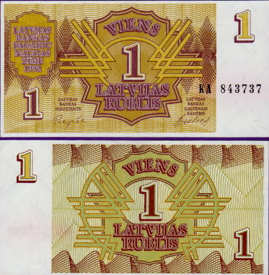 Банкнота Латвии 1 рубль 1992 год