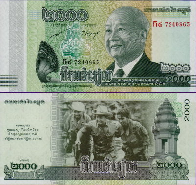 Банкнота Камбоджи 2000 риелей 2013 г