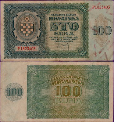 Банкнота Хорватии 100 кун 1941