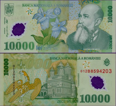 Банкнота Румынии 10000 лей 2000 года