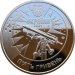 Монета Украины 25 гривен Обсерватория Львовского университета 2021 год
