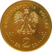 Монета Польши 2 злотых Кшешув 2010 год