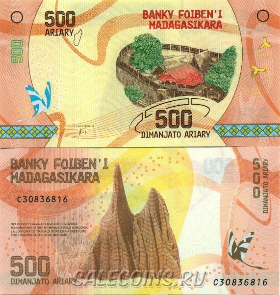 Банкнота Мадагаскар 500 Ариари 2017