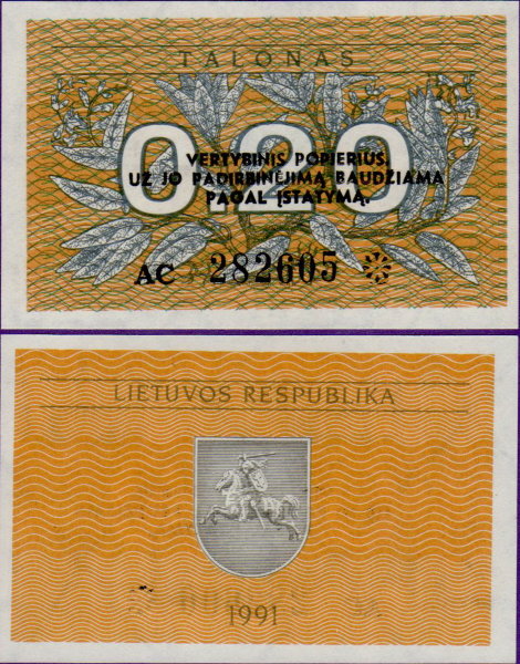 Банкнота Литвы 0,20 талона 1991 год