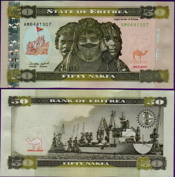Банкнота Эритреи 50 накфа 2011 г