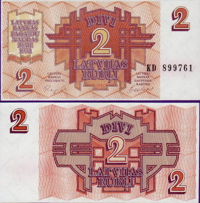 Банкнота Латвии 2 рубля 1992 года