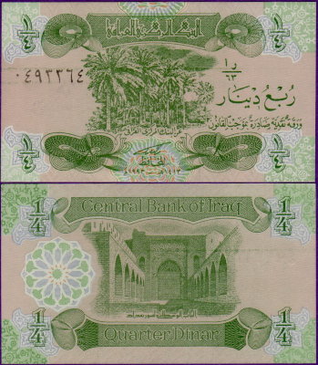 Банкнота Ирака 1/4 динара 1993 года