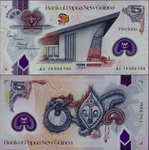 Банкнота Папуа-Новая Гвинея 5 кина 2010 года 35 лет независимости полимер
