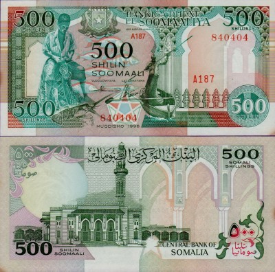 Банкнота Сомали 500 шиллингов 1989 год