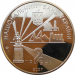 Монета Украины 2 гривны 75 лет Донецкой области 2007 год