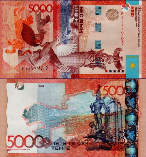 Банкнота Казахстана 5000 тенге 2011