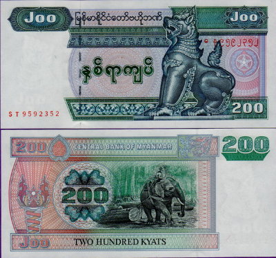 Банкнота Мьянмы 200 кьят 2004 год