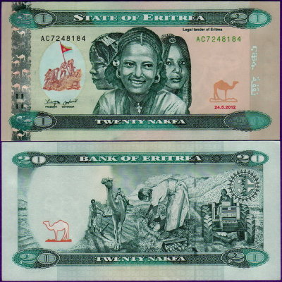 Банкнота Эритреи 20 накфа 2012 год