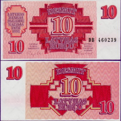 Банкнота Латвии 10 рублей 1992 г