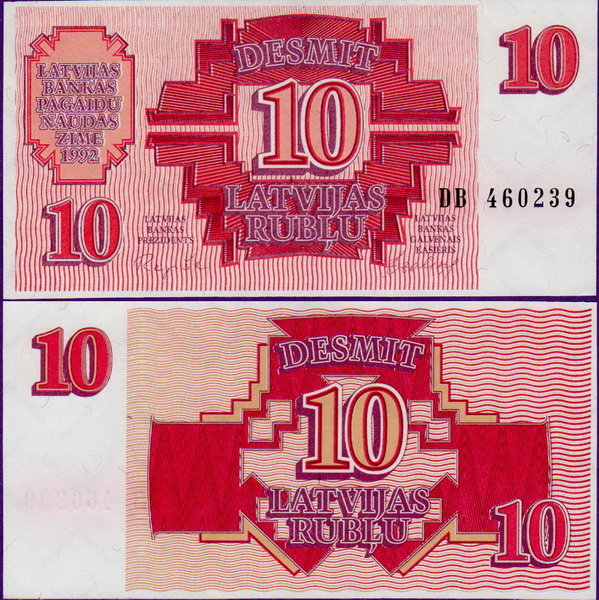 Банкнота Латвии 10 рублей 1992 г