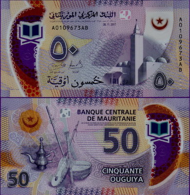 Банкнота Мавритании 50 угия 2017 г полимер