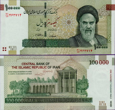 Банкнота Ирана 100000 риалов 2010 г