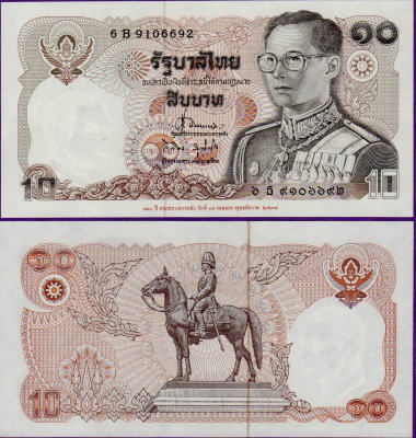Банкнота Таиланда 10 бат 1980 года