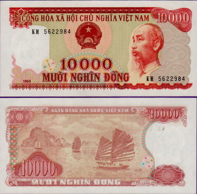 Банкнота Вьетнама 10000 донг 1993