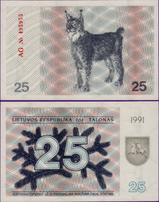 Банкнота Литвы 25 талонов 1991 г с надписью
