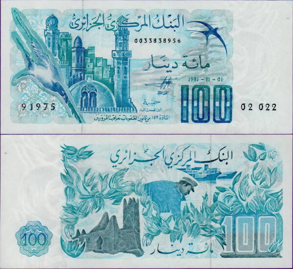Банкнота Алжира 100 динаров 1981 года