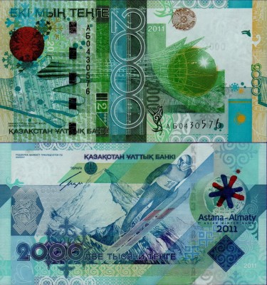 Банкнота Казахстана 2000 тенге 2011 Азиатские игры
