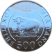 Монета Танзании 500 шиллингов 2014 года