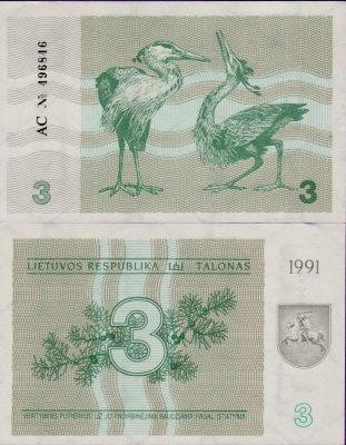 Банкнота Литвы 3 талона 1991 г