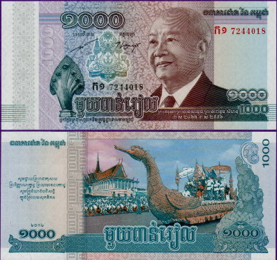 Банкнота Камбоджи 1000 риелей 2012