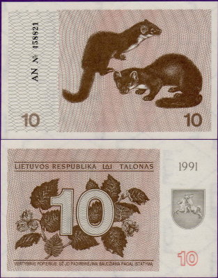Банкнота Литвы 10 талонов 1991 год с надписью