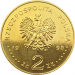 Монета Польши 2 злотых Адам Мицкевич 1998 год