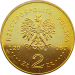Монета Польши 2 злотых XX зимние Олимпийские игры в Турине 2006 год