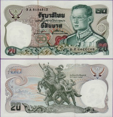 Банкнота Таиланда 20 бат 1981 год
