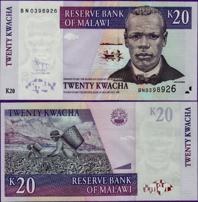 Банкнота Малави 20 квач 2009 год