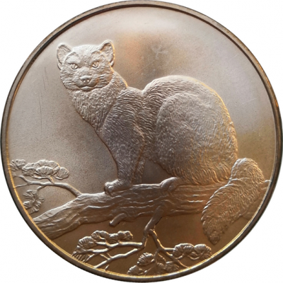 Монета 3 рубля 1995 года Соболь