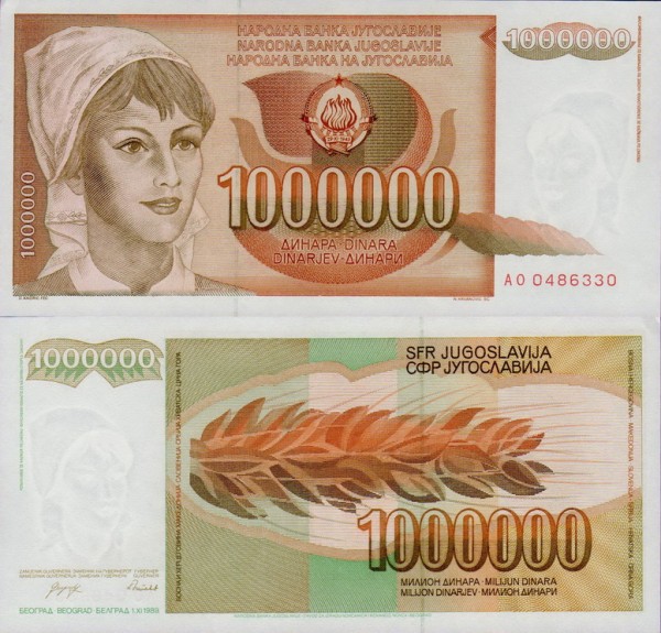 Банкнота Югославии 1000000 динар 1989