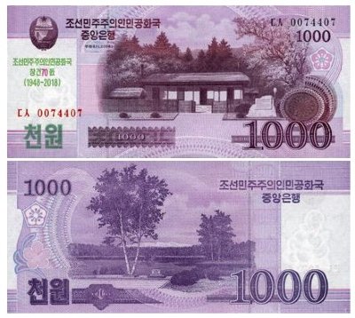 Банкнота Северной Кореи 1000 вон 2018 70 лет Независимости КНДР
