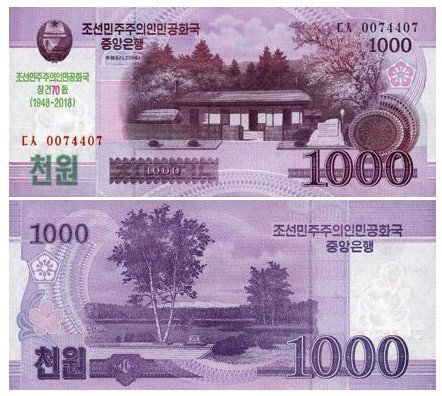 Банкнота Северной Кореи 1000 вон 2018 70 лет Независимости КНДР