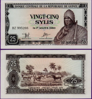 Банкнота Гвинеи 25 сили 1971 г