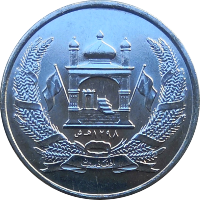 Монета Афганистана 2 афгани 2004 год