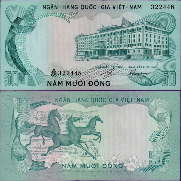 Банкнота Южного Вьетнама 50 донг 1972 год