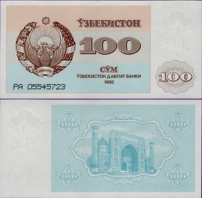 Банкнота Узбекистана 100 сум 1992 год