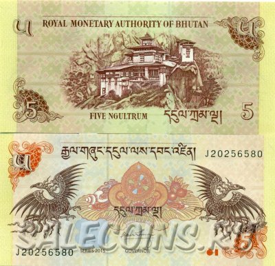 Банкнота Бутана 5 Нгултрум 2015