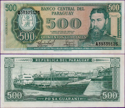 Банкнота Парагвая 500 гуарани 1952 мод 1982