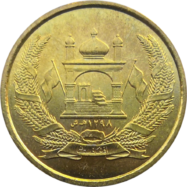 Монета Афганистана 5 афгани 2004 г